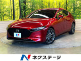 衝突軽減 マツダコネクト8.8型ナビ バックカメラ レーダークルーズ