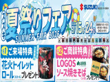 エブリイ PC ハイルーフ 