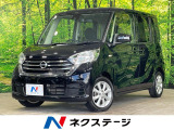 純正ナビ 全周囲カメラ 両側電動ドア 衝突被害軽減システム 禁煙車 ドラ
