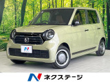 禁煙車 9型メモリーナビ バックカメラ ホンダセンシング シートヒーター