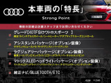 A5スポーツバック 40 TFSI スポーツ 