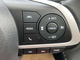 アダプティブクルーズコントロール◆高速走行時で、らくらく運転!ステアリングスイッチの操作により、アクセルペダルから足を離して、一定の速度で走行できます!