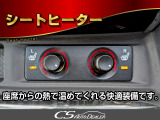 ★シートヒーター★寒い日もに嬉しい装備!温度の調整も可能となっております!