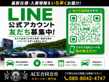 公式アカウント開設しました。こちらからもお問合せ可能です。買取や注文車の相談、カスタムの相談も受付しております。スタッフ直通のLINEでも受け付けております