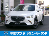 H30年 CX-3 20S プロアクティブ4WDが入荷しました。
