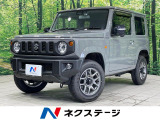 ターボ 純正8型ナビ バックカメラ 衝突被害軽減システム 禁煙車