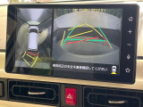 【パノラマモニター】専用のカメラにより、上から見下ろしたような視点で360度クルマの周囲を確認することができます☆死角部分も確認しやすく、狭い場所での切り返しや駐車もスムーズに行えます。