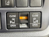 【両側パワースライドドア】スマートキーや運転席のスイッチで後席両側スライドドアの開閉が可能♪電動だから力を入れてドアを開ける必要が無く、小さなお子様でも簡単に開け閉めでき快適です♪