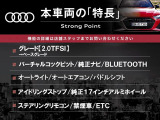 TTクーペ 2.0 TFSI 
