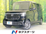 禁煙車 純正8型ナビ バックカメラ ETC 衝突軽減 レーダークルーズ
