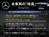 GLB GLB200d 4マチック AMGラインパッケージ 4WD 