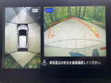 【アラウンドビューモニター】専用のカメラにより、上から見下ろしたような視点で360度クルマの周囲を確認することができます☆死角部分も確認しやすく、狭い場所での切り返しや駐車もスムーズに行えます。