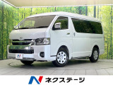 禁煙 後席モニター 純正8型ディスプレイ セーフティセンス 全周囲カメラ