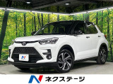 ーボ 禁煙車 9型ディスプレイオーディオ 全周囲カメラ スマートアシスト