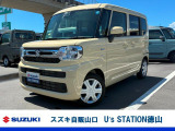 スズキディーラー厳選車☆ お気軽にお問合せください! 全車保証付きです! 販売だけでなく安心のアフターサービスもお届けします!