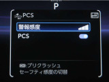 サポカーは、高齢運転者を含めた全てのドライバーによる交通事故の発生防止・被害軽減対策の一環として、国が推奨する新しい自動車安全コンセプトです。詳しくは販売店スタッフまでお尋ね下さい。
