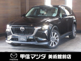 R5年式ディーゼルエンジンのCX-60入荷しました☆