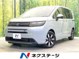 両側電動ドア 純正SDナビ バックカメラ 衝突被害軽減システム 禁煙車