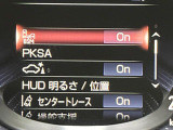 【ブラインドスポットモニター】走行中、ドアミラーの死角になりやすい箇所に後続車が接近するとサイドミラーのレンズに警告を表示!ドライバーに注意喚起をしてくれます。