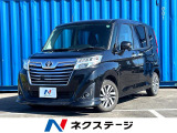 4WD 両側電動スライドドア SDナビ バックカメラ 寒冷地仕様