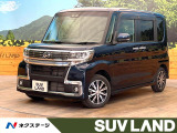 禁煙車 両側電動ドア ディスプレイオーディオ 全周囲カメラ