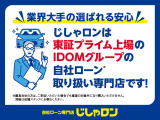 アクア 1.5 S 