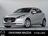 【マツダ認定中古車】360&deg;ビュー・モニター付きMAZDA2が入荷しました。