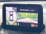 【360&deg;ビューモニター】専用のカメラにより、上から見下ろしたような視点で360度クルマの周囲を確認することができます☆死角部分も確認しやすく、狭い場所での切り返しや駐車もスムーズに行えます。