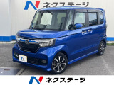 沖縄県内での販売・登録が条件※宮古島除く