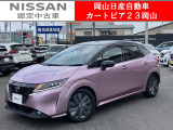 カートピア23岡山の日産ノート をご覧いただき、誠にありがとうございます!当店は日産中古車クオリティショップ認定店です!