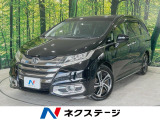 純正ナビ 9型後席モニター 全周囲カメラ 衝突軽減装置 両側電動ドア