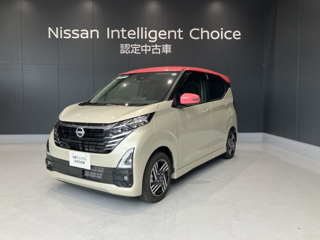 デイズ ハイウェイスターX プロパイロットエディション