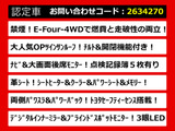 アルファード ハイブリッド 2.5 G E-Four 4WD サンルーフ リアモニター 革シート 両...
