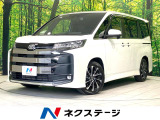 禁煙車 13.2型後席モニター 10.5型DA バックカメラ