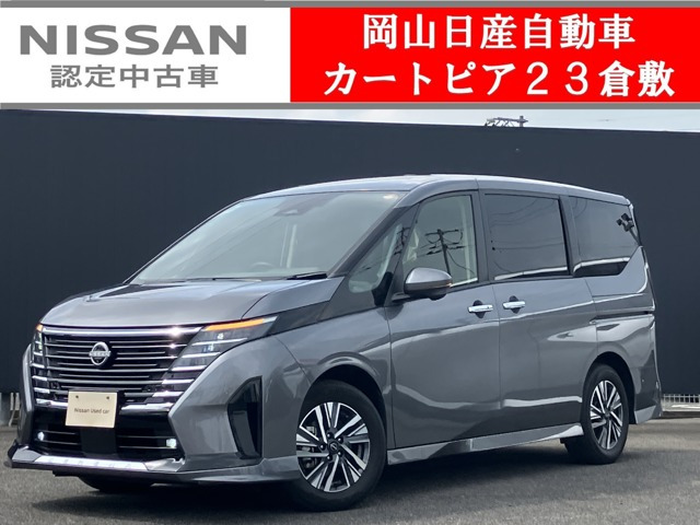 セレナ 1.4 e-POWER ハイウェイスターV