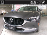 この度は当社『奈良マツダ』の車両をご覧頂きましてありがとうございます!ディーラーならではの「安心」をお届けいたします。どうぞごゆっくりご覧ください♪