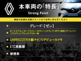 カングー アクティフ ペイザージュ 