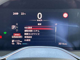 視認性を高める7インチのアドバンストドライブアシストディスプレイを搭載。映し出されるメーター表示グラフィックが、先進感と高い質感を演出します