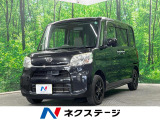 4WD SDナビ 衝突被害軽減システム LEDヘッド Bluetooth
