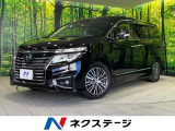 両側電動スライド 純正10型ナビ 後席モニター レーダークルーズ 禁煙車