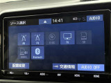 ブルートゥースに接続することにより、スマホに入ったお気に入りの音楽を車内で楽しむことができます♪あると本当に便利な機能になっています!