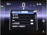 TOYOTA SAFETY SENSEは道路状況、車両状態、天候状態及びドライバーの操作状況などによっては、作動しない場所があります。あくまで運転補助機能です。