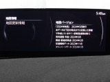 地図データーの更新ご希望のお客様は販売店スタッフにご相談ください。