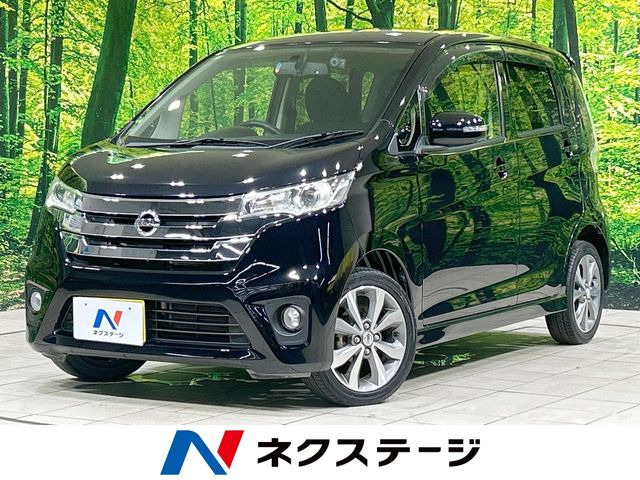デイズ ハイウェイスター G 