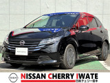 【日産チェリー盛岡北中古車センター】ご覧いただきありがとうございます。当店車両は表示価格でお乗りいただけます。