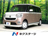 2トーンルーフ 禁煙車 全周囲カメラ 純正ナビ 両側電動スライドドア