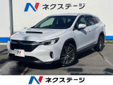 スバル レヴォーグレイバック 1.8 リミテッド EX 4WD