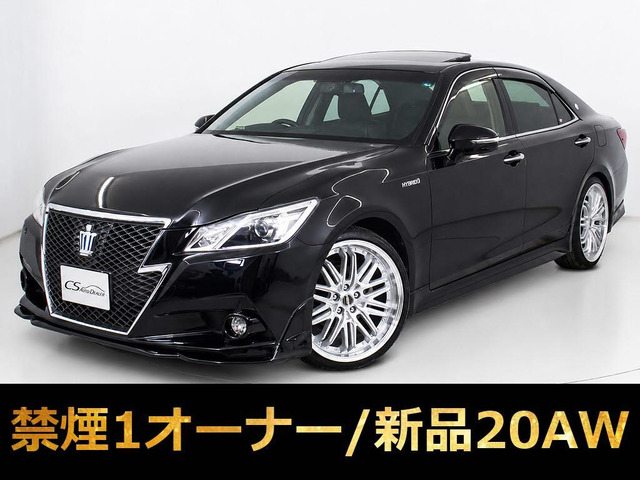 クラウンアスリート ハイブリッド 2.5 G 1オナ サンルーフ 黒革 NEW20AW
