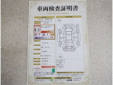 車両検査証明書付きです!だれでも中古車の状態がすぐにわかるよう、車のプロが客観的にチェック。車両の状態やわずかなキズも正確にお伝えします。