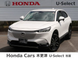Honda Cars 木更津 U-Select 市原の在庫車両をご覧頂き有難うございます。R5 ヴェゼルe:HEV プラチナホワイト・パール入庫しました!